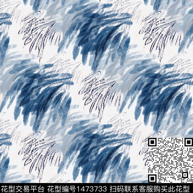 大牌风条纹水彩笔触数码印花华亿平台下载（图片编号: 1473733） - 瓦栏（Walan）