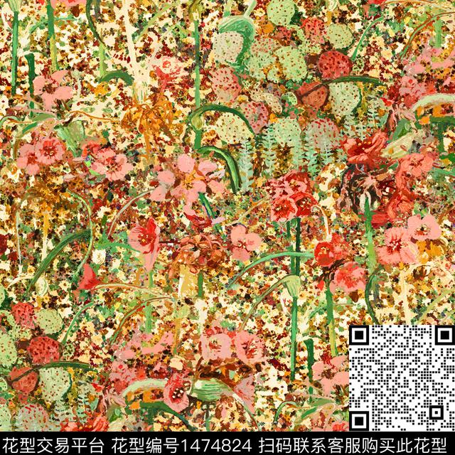 豹纹草莓小碎花数码印花华亿平台下载（图片编号: 1474824） - 瓦栏（Walan）