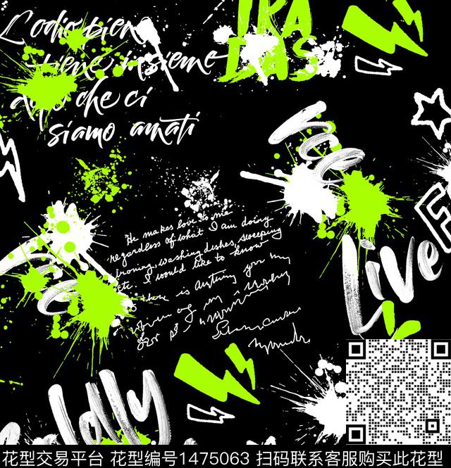 涂鸦字母小怪兽数码印花华亿平台下载（图片编号: 1475063） - 瓦栏（Walan）