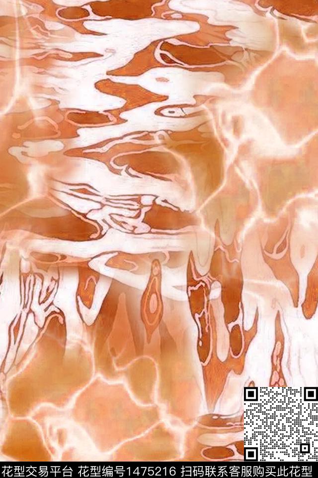 肌理单色波浪纹数码印花华亿平台下载（图片编号: 1475216） - 瓦栏（Walan）