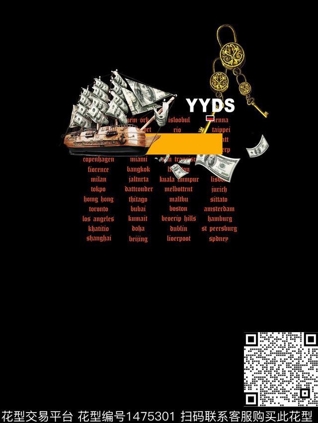 帆船链条大牌男装数码印花华亿平台下载（图片编号: 1475301） - 瓦栏（Walan）