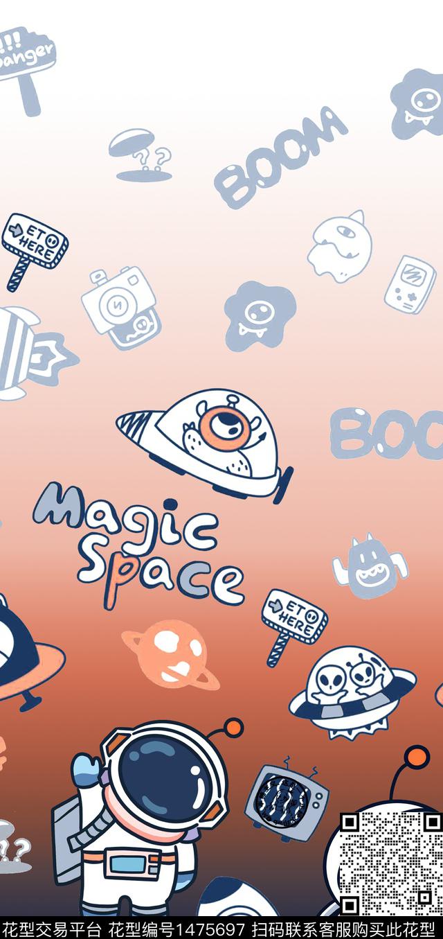 渐变宇航员趣味数码印花华亿平台下载（图片编号: 1475697） - 瓦栏（Walan）