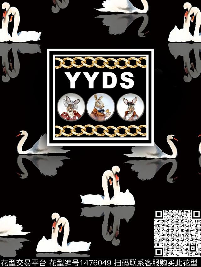 兔子天鹅数码印花华亿平台下载（图片编号: 1476049） - 瓦栏（Walan）