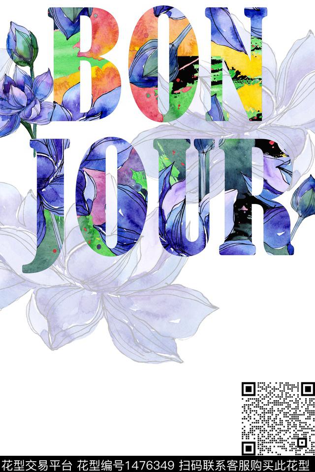 字母花卉春夏华亿平台数码印花华亿平台下载（图片编号: 1476349） - 瓦栏（Walan）