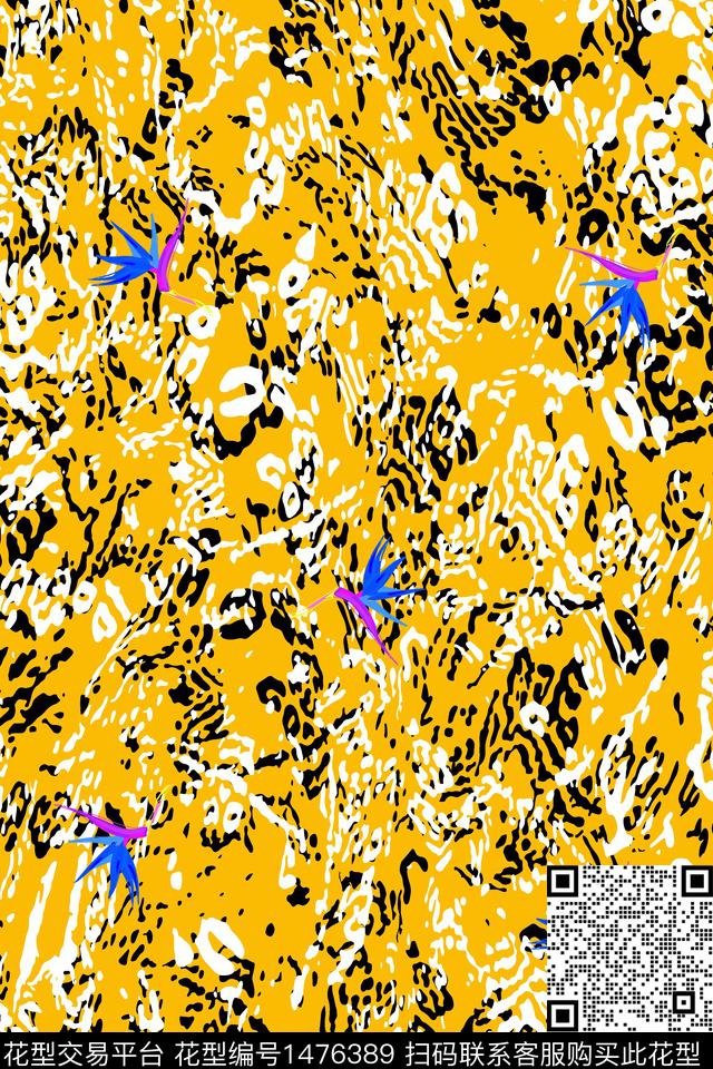 豹纹雪纺大牌风数码印花华亿平台下载（图片编号: 1476389） - 瓦栏（Walan）