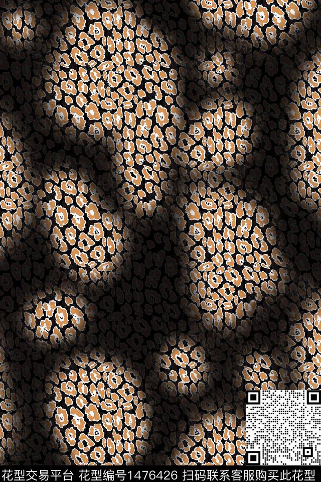 时尚豹纹真丝数码印花华亿平台下载（图片编号: 1476426） - 瓦栏（Walan）