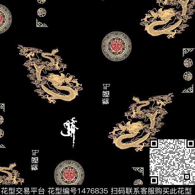 唐装中国风中老年数码印花华亿平台下载（图片编号: 1476835） - 瓦栏（Walan）