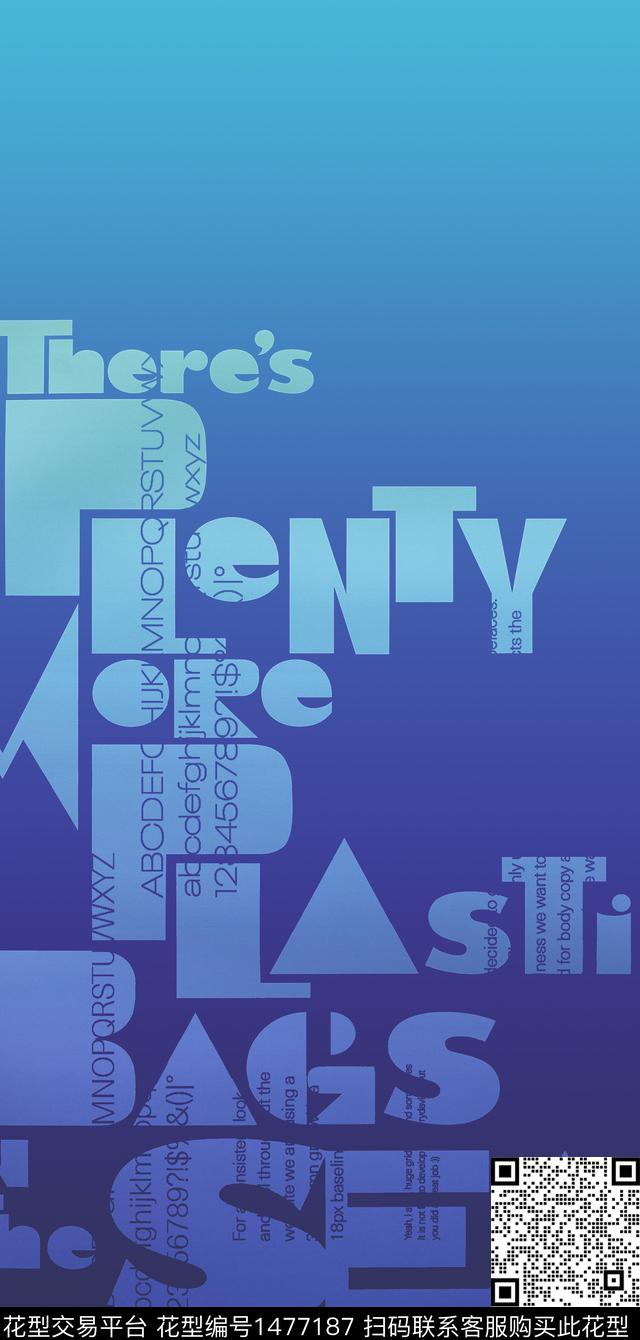 童装渐变字母数码印花华亿平台下载（图片编号: 1477187） - 瓦栏（Walan）