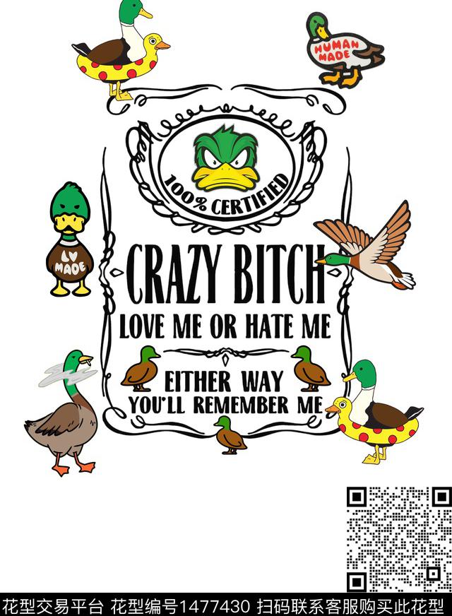 插画大牌男装鸭子传统印花华亿平台下载（图片编号: 1477430） - 瓦栏（Walan）