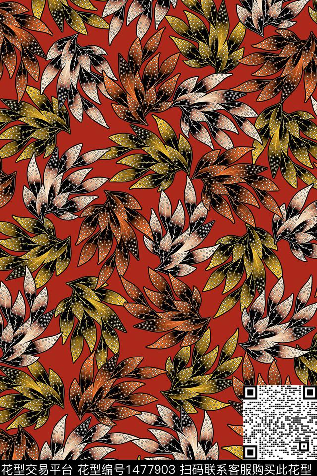 绿植树叶大牌风抽象数码印花华亿平台下载（图片编号: 1477903） - 瓦栏（Walan）