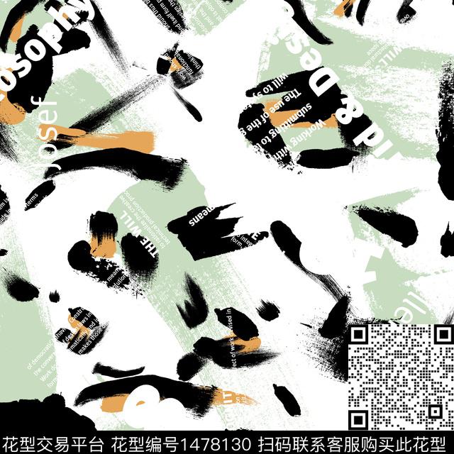 字母豹纹笔触传统印花华亿平台下载（图片编号: 1478130） - 瓦栏（Walan）