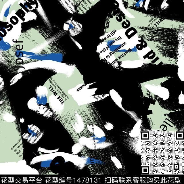 字母豹纹笔触传统印花华亿平台下载（图片编号: 1478131） - 瓦栏（Walan）