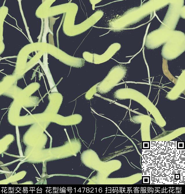 渐变大牌风笔触数码印花华亿平台下载（图片编号: 1478216） - 瓦栏（Walan）