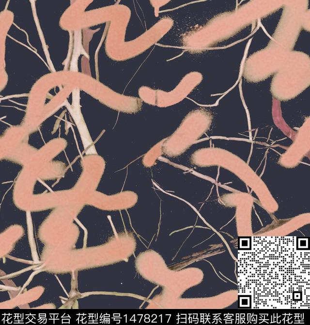 渐变大牌风笔触数码印花华亿平台下载（图片编号: 1478217） - 瓦栏（Walan）