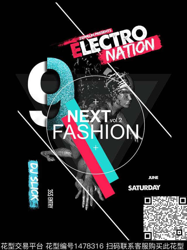 几何线条定位花数码印花华亿平台下载（图片编号: 1478316） - 瓦栏（Walan）