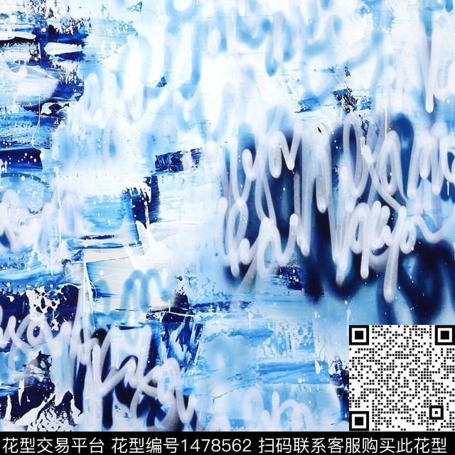 涂鸦大牌风审数码印花华亿平台下载（图片编号: 1478562） - 瓦栏（Walan）