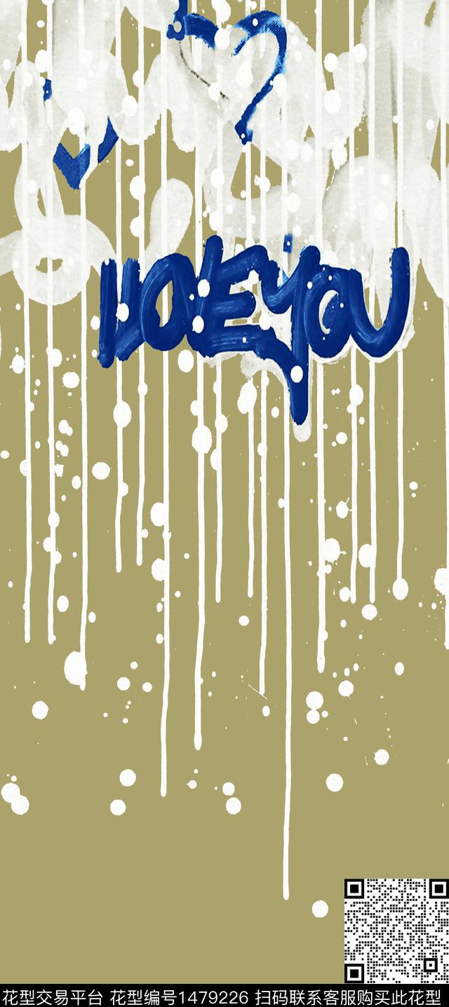 涂鸦男装定位花字母数码印花华亿平台下载（图片编号: 1479226） - 瓦栏（Walan）