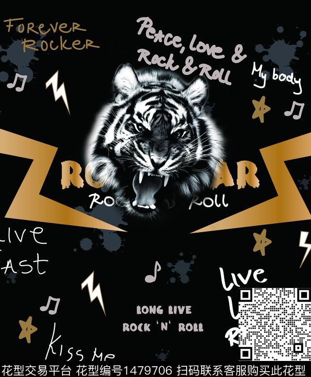 字母老虎花卉数码印花华亿平台下载（图片编号: 1479706） - 瓦栏（Walan）