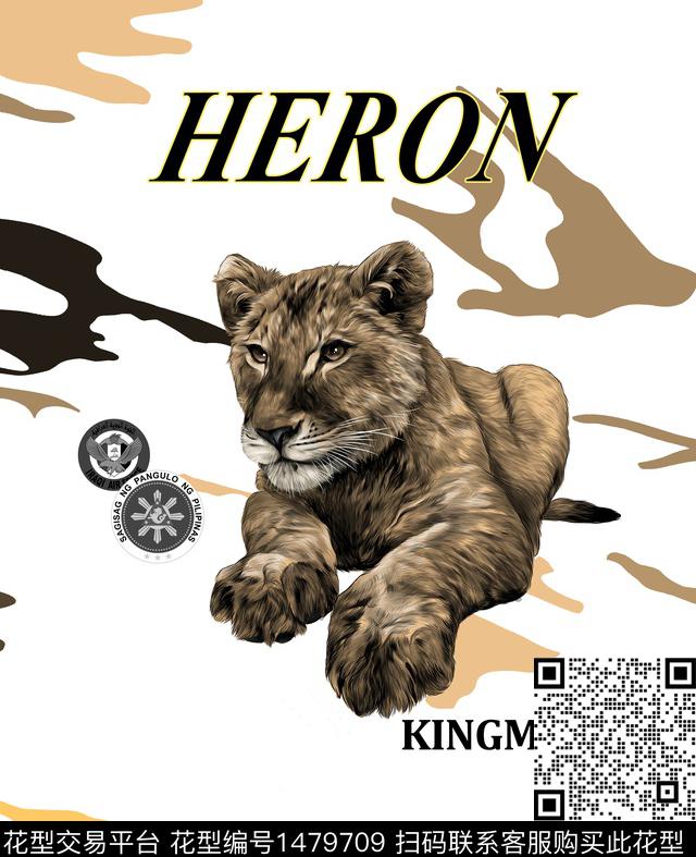 几何字母老虎数码印花华亿平台下载（图片编号: 1479709） - 瓦栏（Walan）