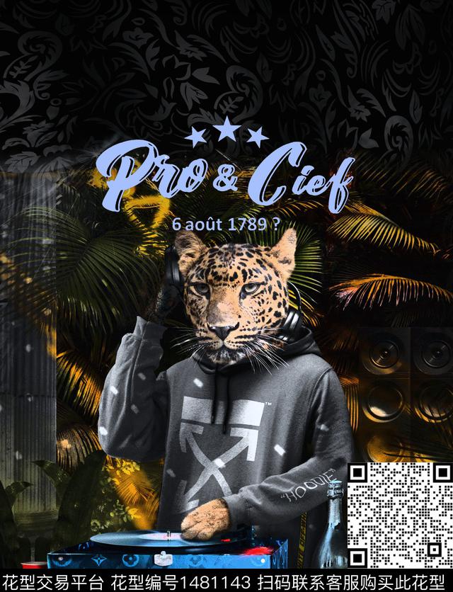 豹子男装定位花数码印花华亿平台下载（图片编号: 1481143） - 瓦栏（Walan）