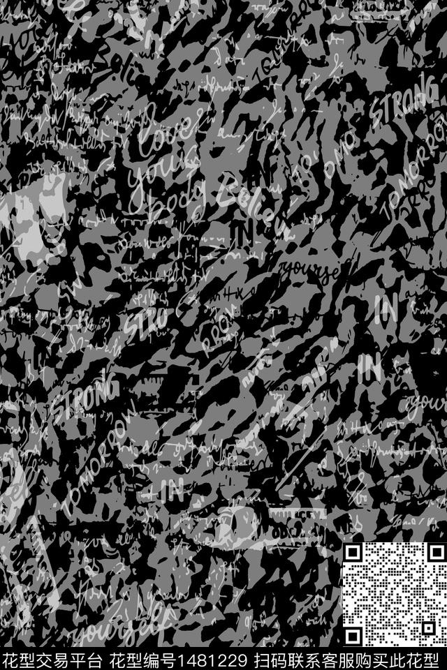 几何时尚文字数码印花华亿平台下载（图片编号: 1481229） - 瓦栏（Walan）