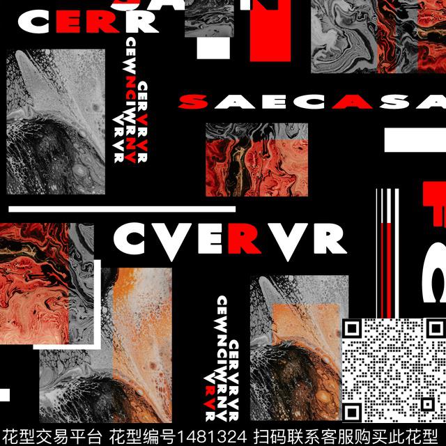 几何字母纸印花传统印花华亿平台下载（图片编号: 1481324） - 瓦栏（Walan）