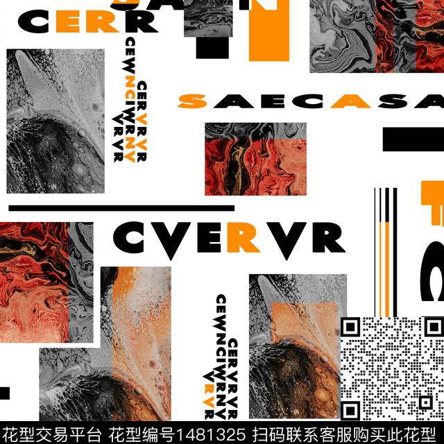 几何字母纸印花传统印花华亿平台下载（图片编号: 1481325） - 瓦栏（Walan）