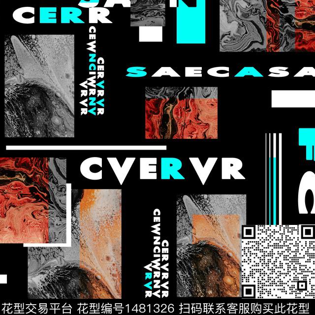 几何字母纸印花传统印花华亿平台下载（图片编号: 1481326） - 瓦栏（Walan）