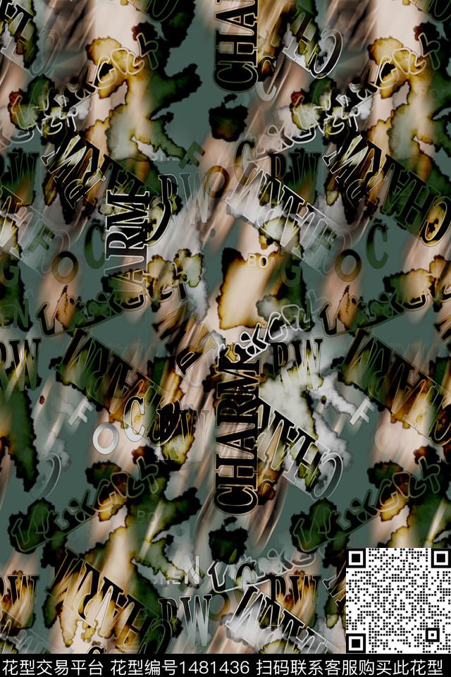 水彩肌理字母数码印花华亿平台下载（图片编号: 1481436） - 瓦栏（Walan）