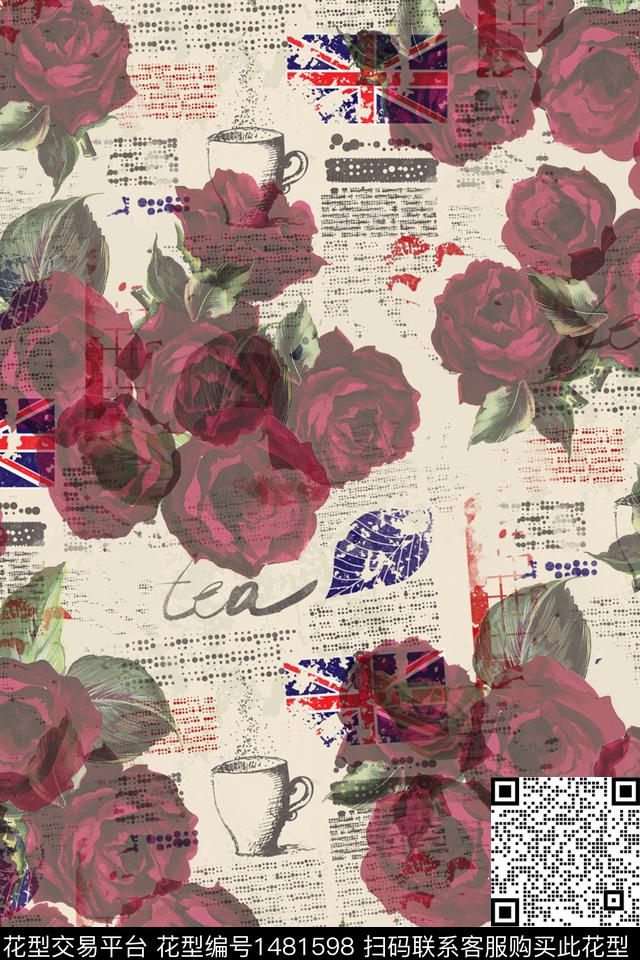 绿植树叶复古报纸数码印花华亿平台下载（图片编号: 1481598） - 瓦栏（Walan）