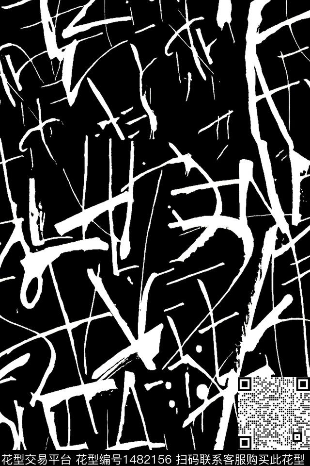 几何男装抽象数码印花华亿平台下载（图片编号: 1482156） - 瓦栏（Walan）