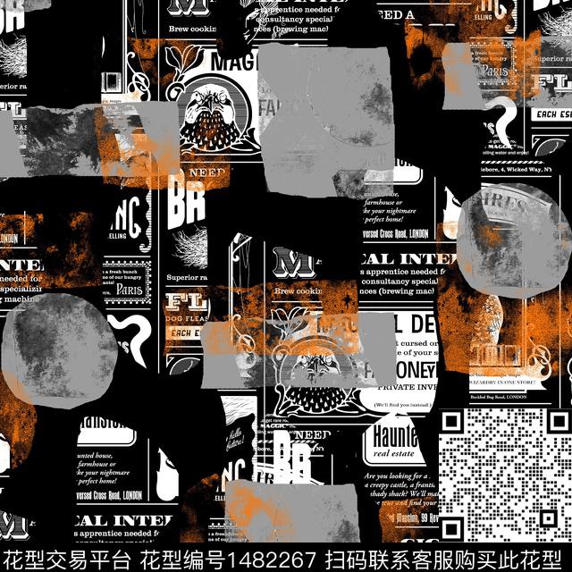 几何字母趋势华亿平台传统印花华亿平台下载（图片编号: 1482267） - 瓦栏（Walan）