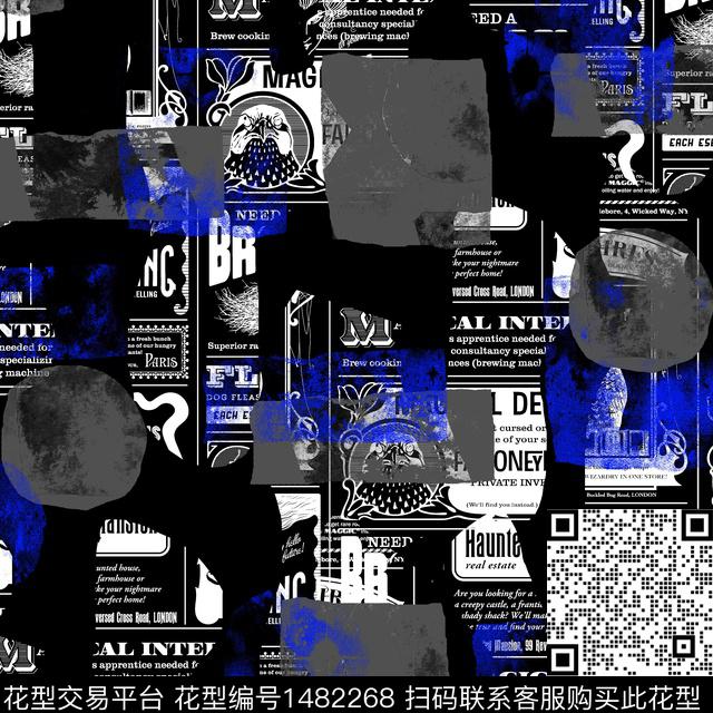 几何字母趋势华亿平台传统印花华亿平台下载（图片编号: 1482268） - 瓦栏（Walan）