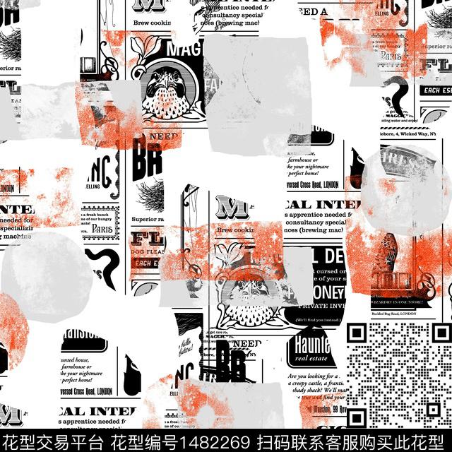 几何字母趋势华亿平台传统印花华亿平台下载（图片编号: 1482269） - 瓦栏（Walan）