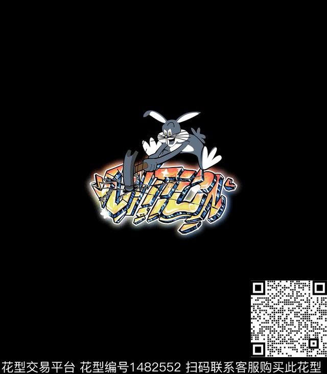 字母数码华亿平台男装数码印花华亿平台下载（图片编号: 1482552） - 瓦栏（Walan）