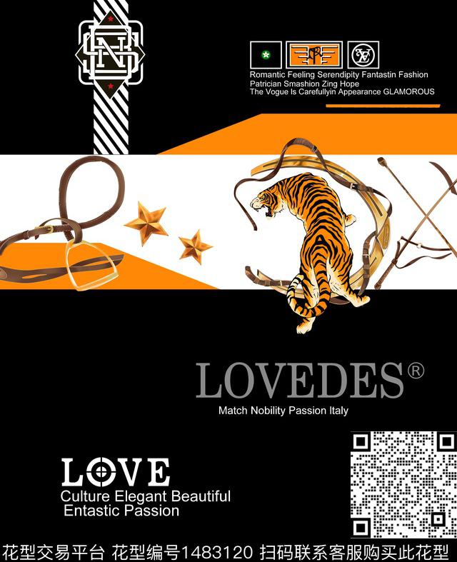 几何老虎民族风数码印花华亿平台下载（图片编号: 1483120） - 瓦栏（Walan）