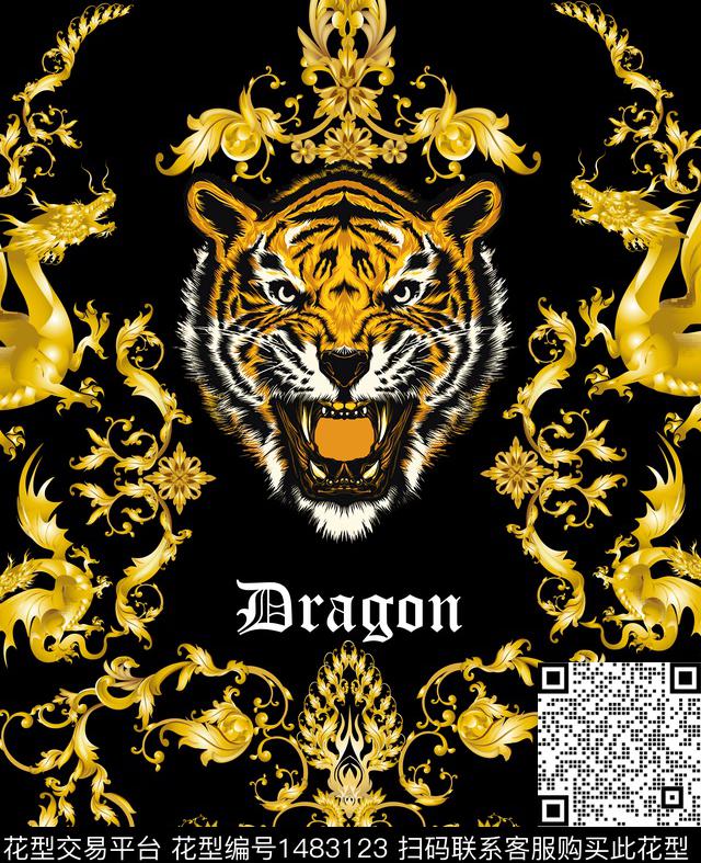 几何老虎民族风数码印花华亿平台下载（图片编号: 1483123） - 瓦栏（Walan）