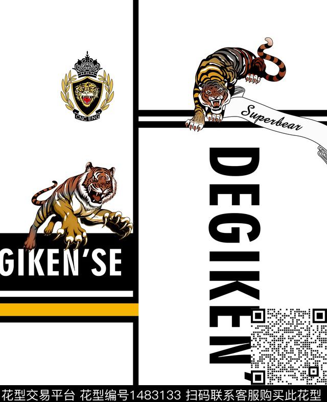 字母几何老虎数码印花华亿平台下载（图片编号: 1483133） - 瓦栏（Walan）