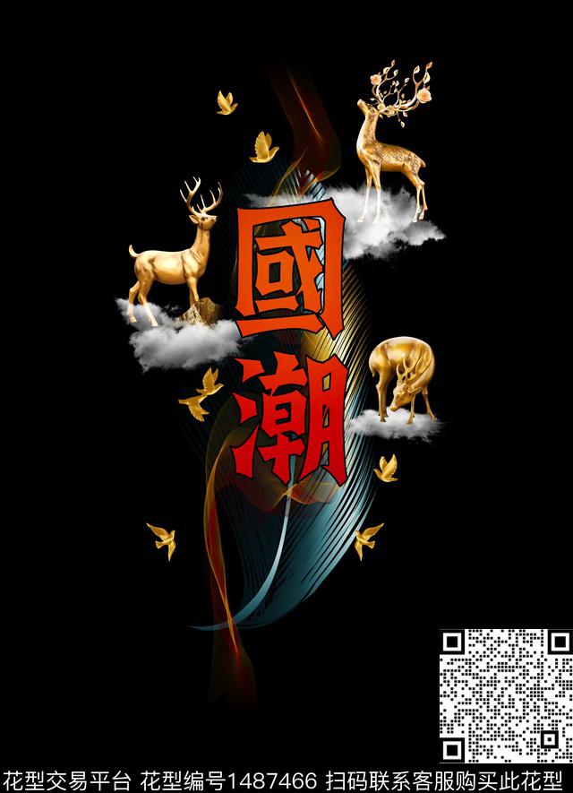 鹿大牌男装国潮数码印花华亿平台下载（图片编号: 1487466） - 瓦栏（Walan）