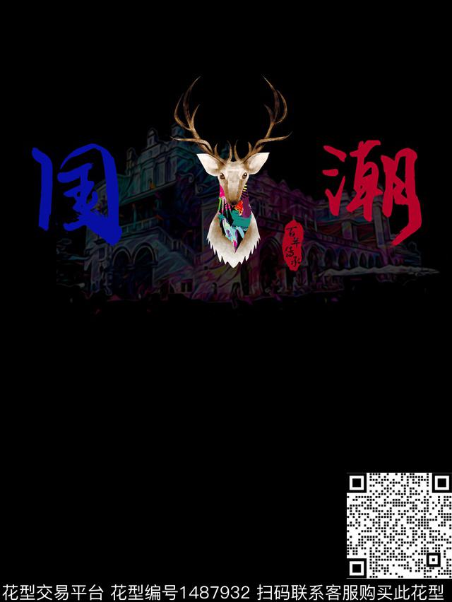 字母文字男装数码印花华亿平台下载（图片编号: 1487932） - 瓦栏（Walan）