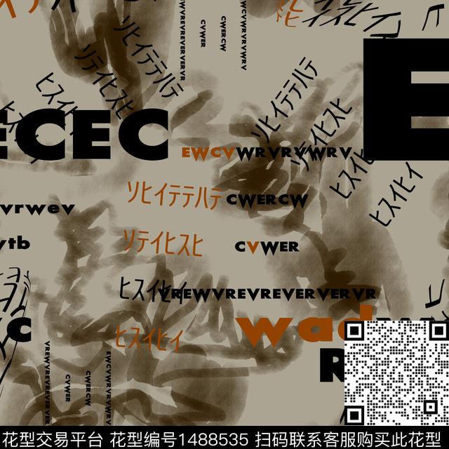 几何字母趋势华亿平台传统印花华亿平台下载（图片编号: 1488535） - 瓦栏（Walan）