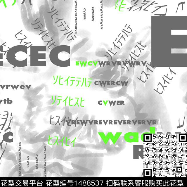几何字母趋势华亿平台传统印花华亿平台下载（图片编号: 1488537） - 瓦栏（Walan）