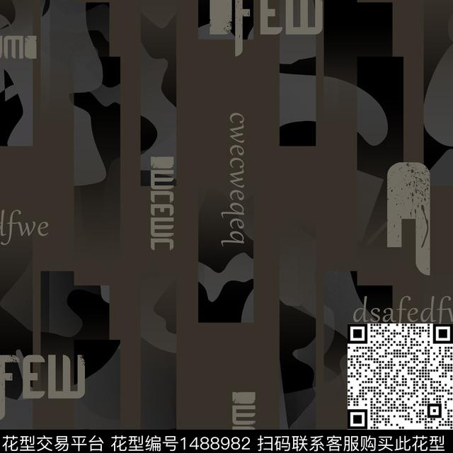 几何字母趋势华亿平台传统印花华亿平台下载（图片编号: 1488982） - 瓦栏（Walan）