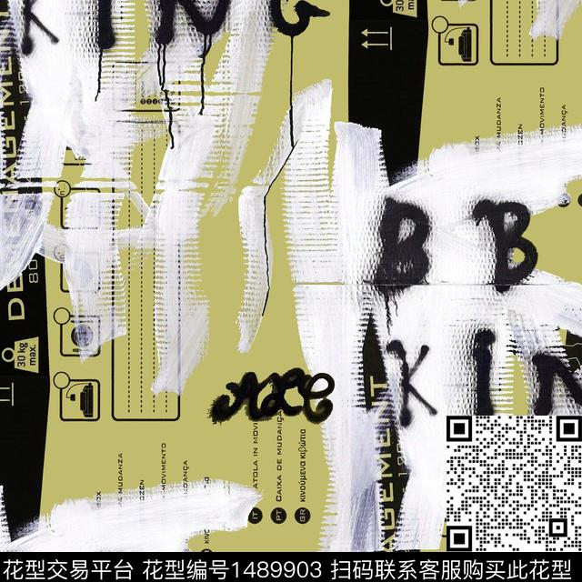 涂鸦字母笔触数码印花华亿平台下载（图片编号: 1489903） - 瓦栏（Walan）