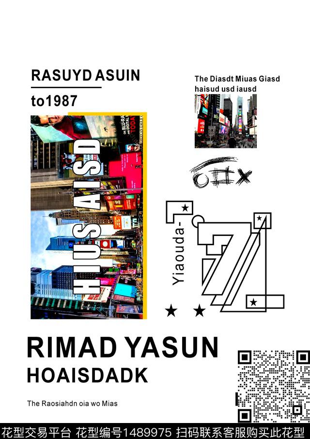 字母笔触潮牌建筑数码印花华亿平台下载（图片编号: 1489975） - 瓦栏（Walan）