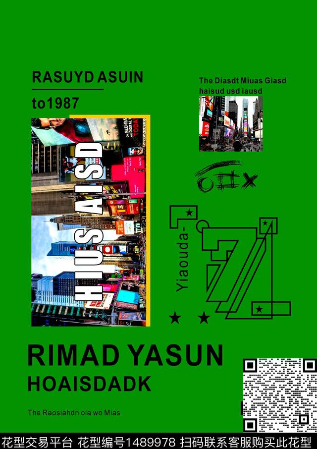 字母笔触潮牌建筑数码印花华亿平台下载（图片编号: 1489978） - 瓦栏（Walan）