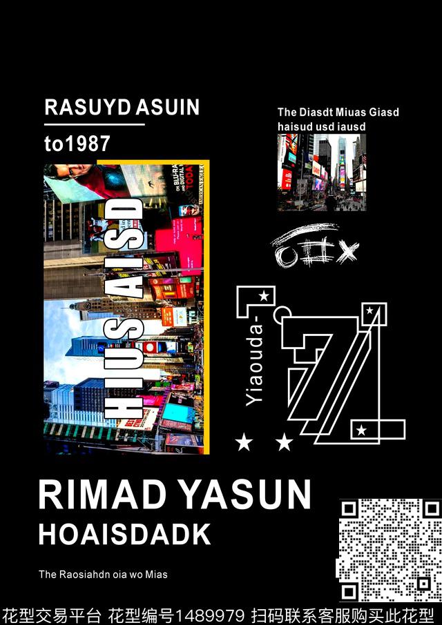 字母笔触潮牌建筑数码印花华亿平台下载（图片编号: 1489979） - 瓦栏（Walan）