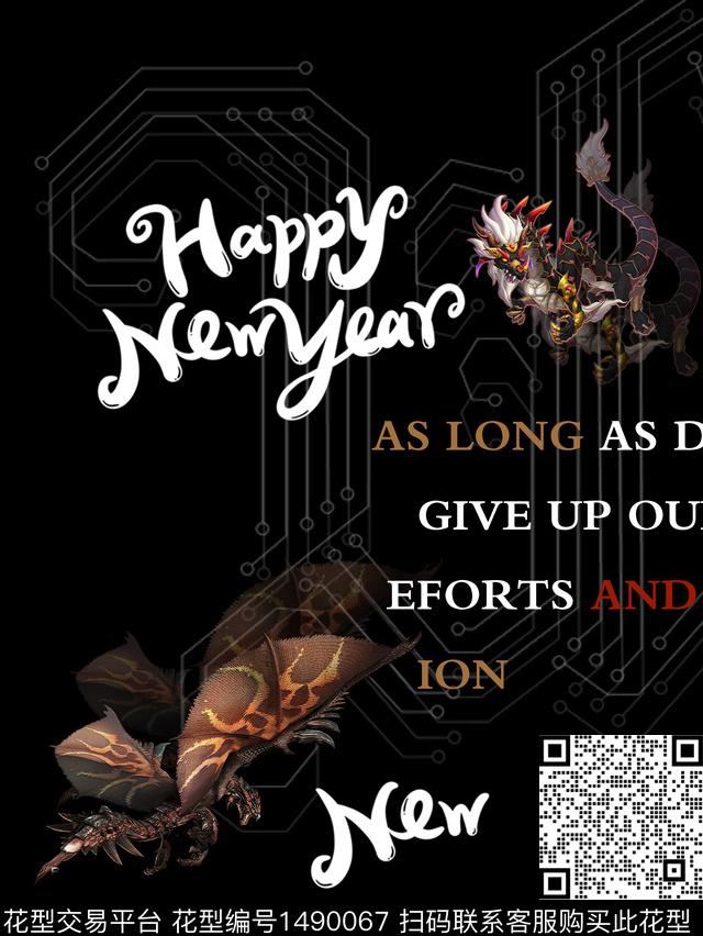 字母文字男装数码印花华亿平台下载（图片编号: 1490067） - 瓦栏（Walan）