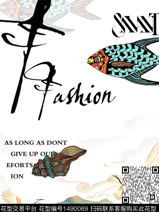 字母文字男装数码印花华亿平台下载（图片编号: 1490069） - 瓦栏（Walan）