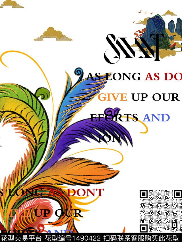 字母文字男装数码印花华亿平台下载（图片编号: 1490422） - 瓦栏（Walan）